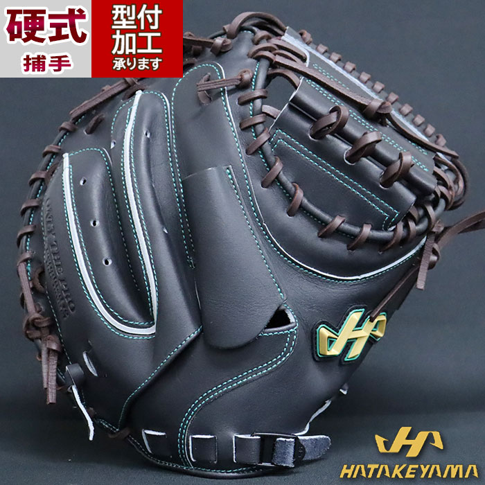 野球 ハタケヤマ 硬式グローブ 硬式 グローブ HATAKEYAMA 捕手 キャッチャーミット 右投げ 伏見寅威モデル M23型 (V-M23JB)