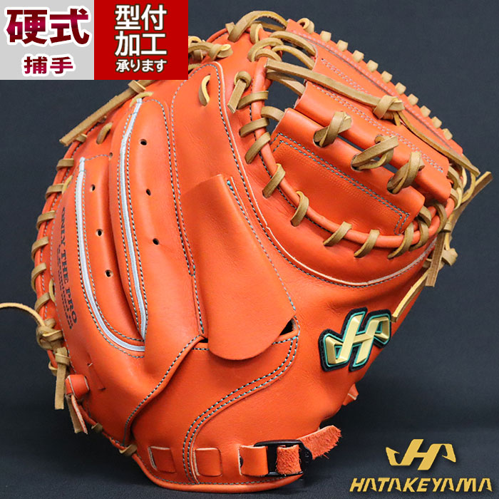 ハタケヤマV-SERIES Vシリーズ 硬式捕手用伏見モデル Amazon | 野球 ハタケヤマ HATAKEYAMA 硬式キャッチャーミット