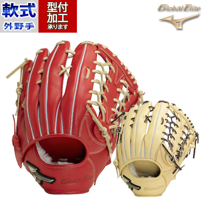 楽天市場】ミズノ グローブ MIZUNO 軟式用【グローバルエリート