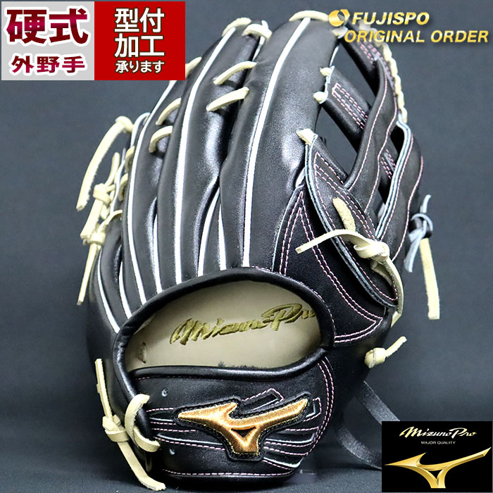 福留　グローブ 楽天市場】ミズノ 硬式グラブ ミズノプロ 外野手用 福留孝介