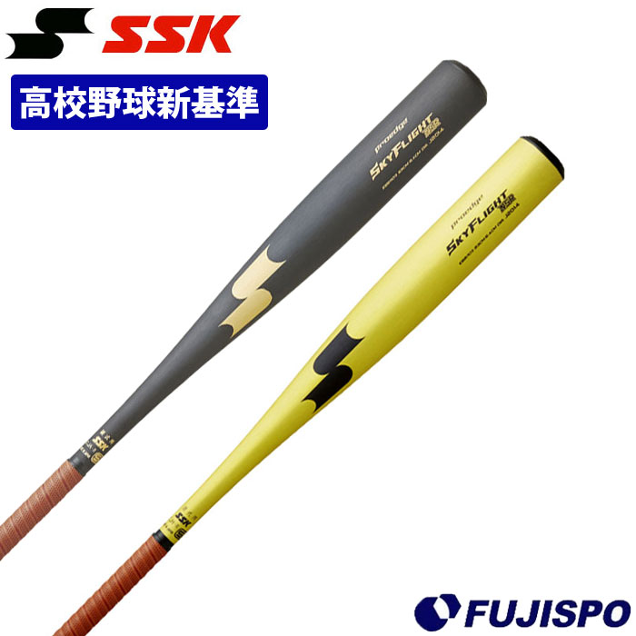 楽天市場】エスエスケイ SSK ネオフライト NEOFLIGHT 硬式用金属