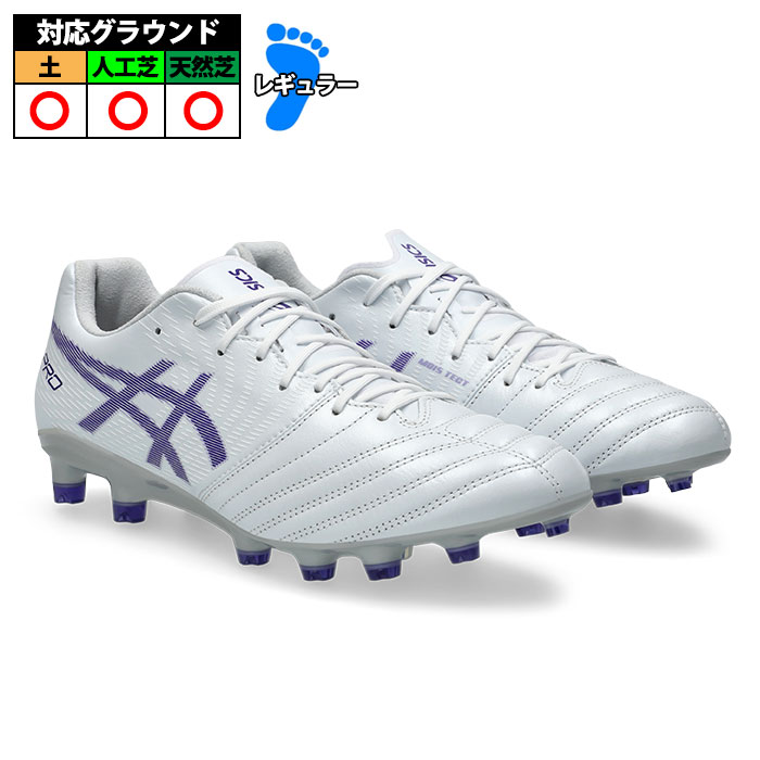 楽天市場】【サイズ交換無料】アシックス DS LIGHT X-FLY 5