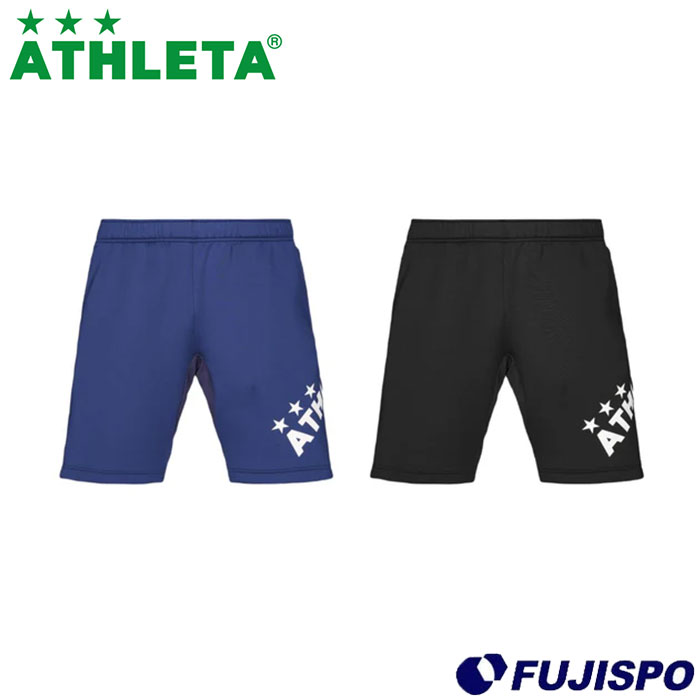 アスレタ　短パン ATHLETA ハーフパンツ メンズ スポーツ 短パン アスレタ