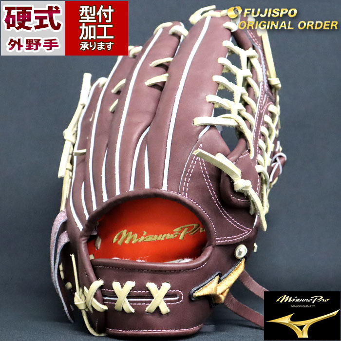 ミズノプロ軟式外野用 楽天市場】野球 ミズノ 軟式グローブ 軟式 グローブ ミズノプロ