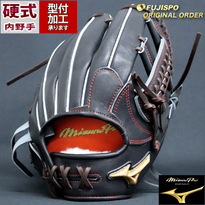 楽天市場】野球 ミズノ 硬式グローブ 硬式 グローブ mizunopro