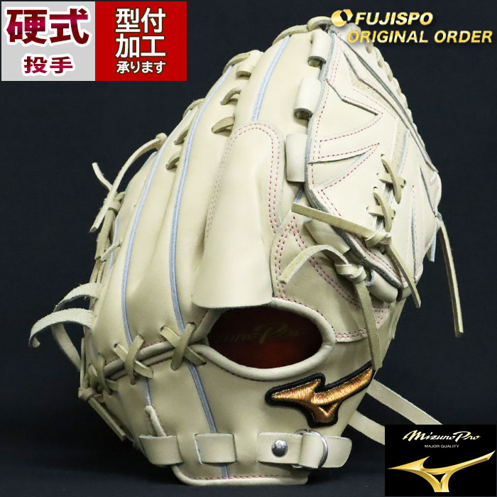 【新品未使用】ミズノプロ　オーダー　投手 硬式用（石川モデル） Y.Machida 様 硬式用 ミズノプロ オーダーグラブ 投手用（石川