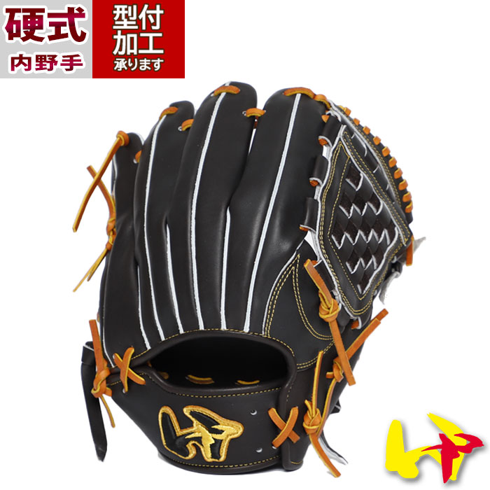 ワールドペガサス 硬式 グローブ ワールドペガサス(WORLD PEGASUS) 野球 硬式グローブ 内野手用