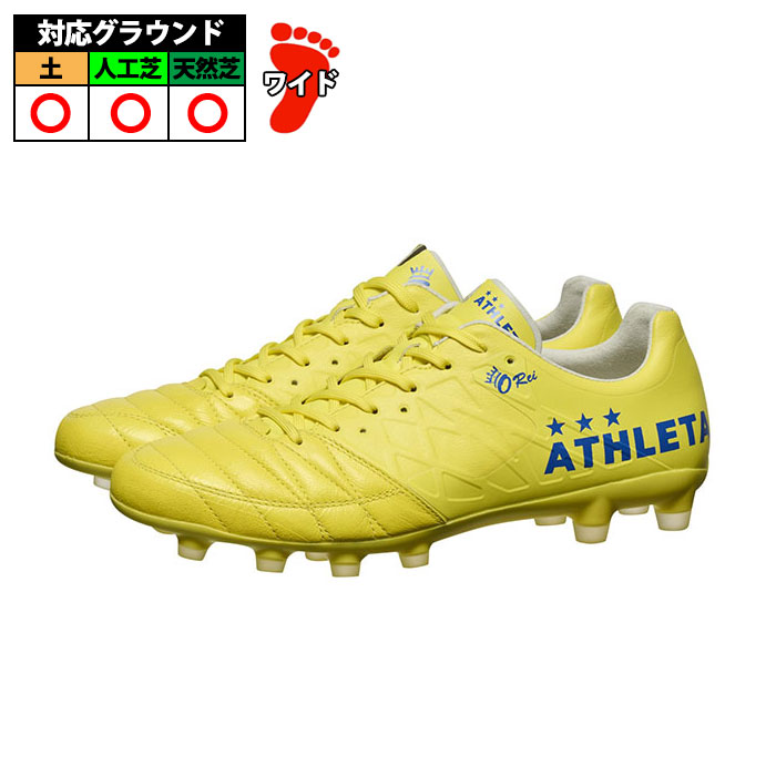 楽天市場】即発送 即発送 アスレタ サッカースパイク O-Rei T7 ATHLETA