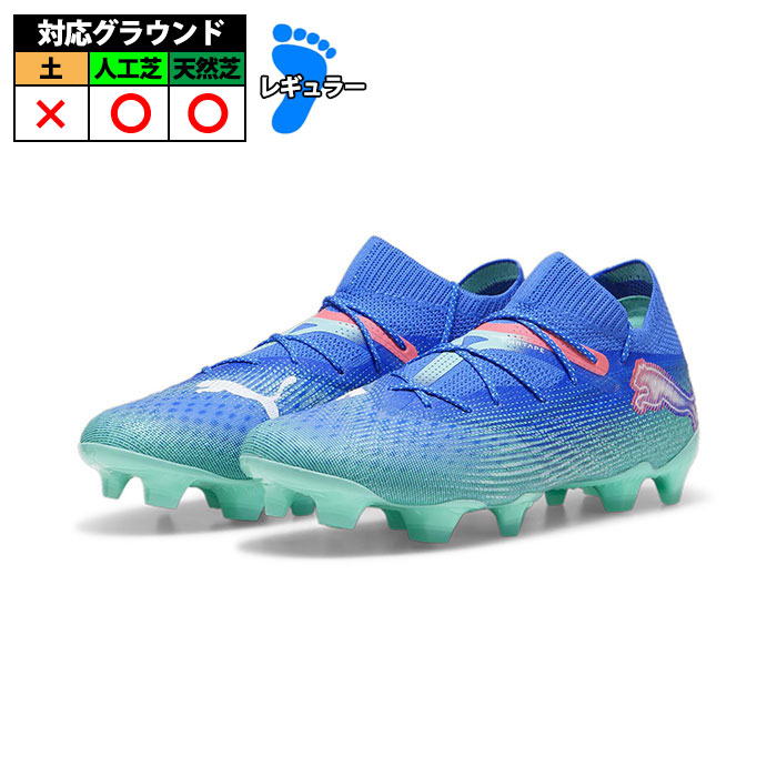 Puma 青 ハイカット サッカーシューズ PUMA プーマ フューチャー Z 4.2 HG ジュニア(ブルー×ホワイト