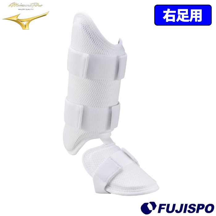 野球 ミズノ フットガード 右足左打者用 mizuno 防具 打者用 右足用 高校野球対応モデル (1DJLG501)