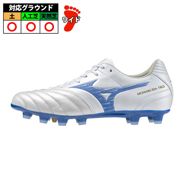 楽天市場】ミズノ モナルシーダ NEO 3 PRO mizuno サッカースパイク