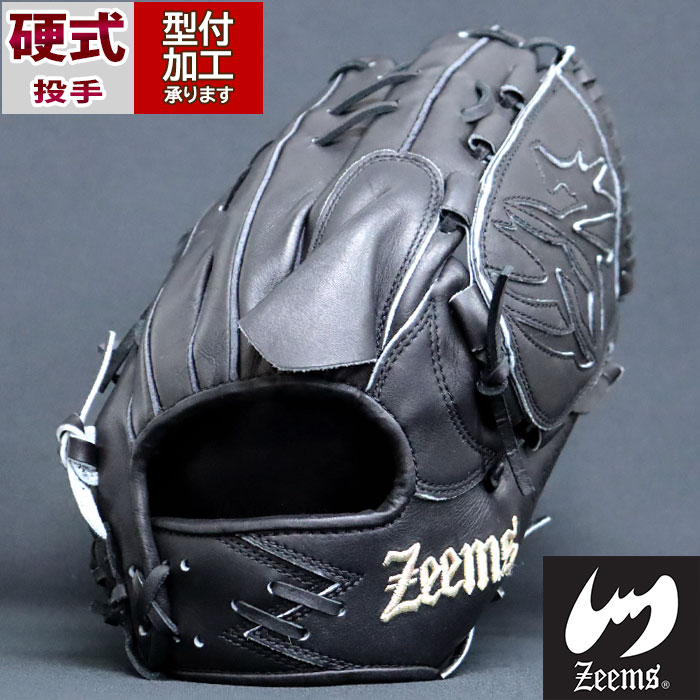 楽天市場】野球 ミズノ 硬式グローブ ミズノプロ オーダーグラブ