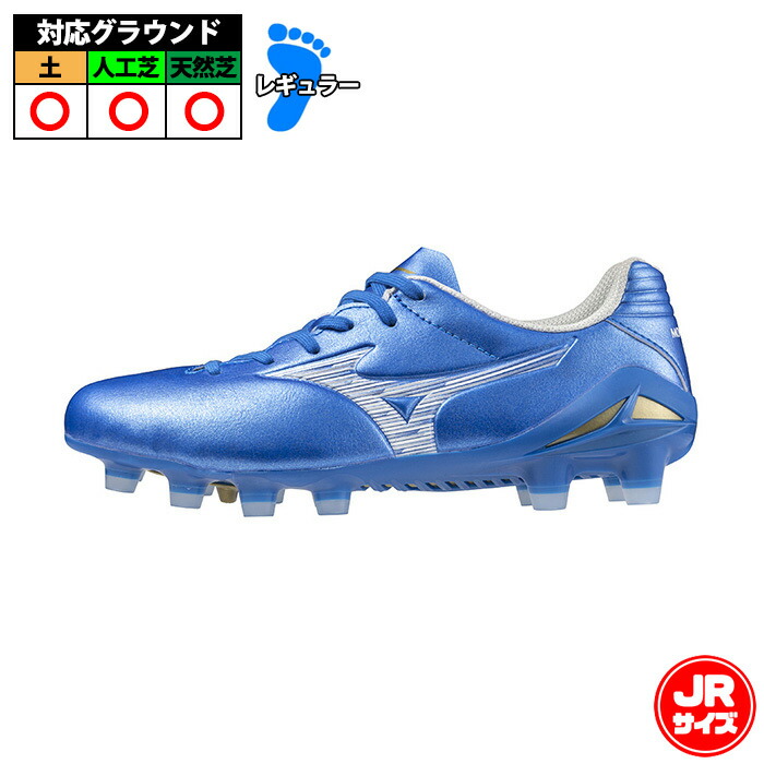Mizuno プロフェッショナルモデル サッカーシューズ 楽天市場】【特価】ミズノ モナルシーダ NEO 2 PRO Jr mizuno