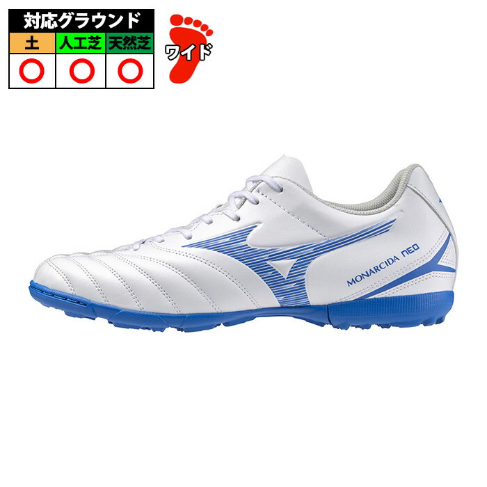 楽天市場】【特価】モナルシーダ NEO II SELECT AS / MONARCIDA