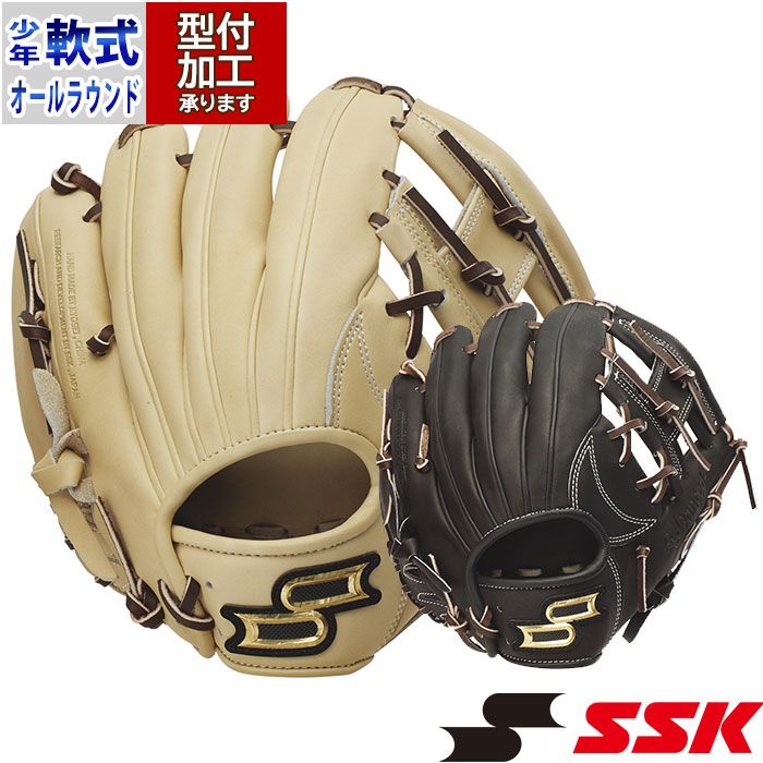 楽天市場】エスエスケイ グローブ SSK 少年軟式プロエッジ