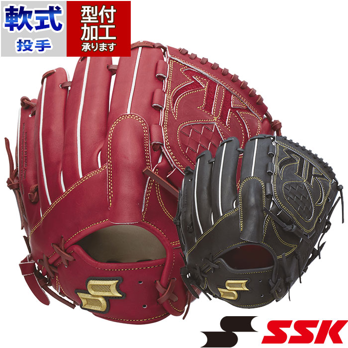 楽天市場】野球 ミズノ 軟式グローブ WILLDRIVE RED AXI 投手用