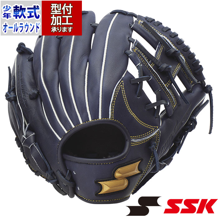 SSK軟式 レザーグローブ 黒 ストライプデザイン 楽天市場】【今だけクーポン配布中】エスエスケイ グローブ 大人