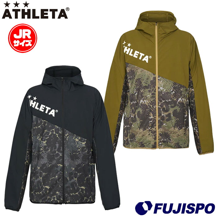 アスレタ ジュニア ストレッチトレーニングJK ATHLETA サッカー フットサル ジャケット トレーニングウェア 防風 撥水 Jr キッズ 子供 (04157J)