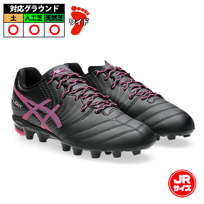 ☆アシックス　DS LIGhT JR 24.0☆ 楽天市場】アシックス asics DS LIGHT JR GS (DSライト