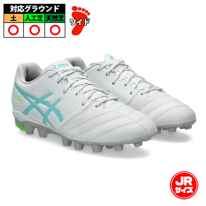 楽天市場】アシックス ウルトレッツア 3 ジュニア GS asics