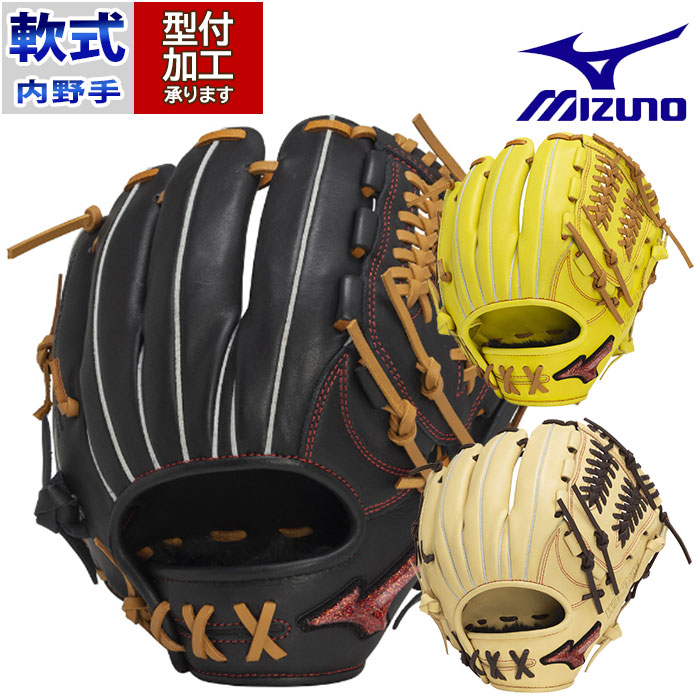 楽天市場】ミズノ 軟式グローブ 内野手用 一般用 右投げ用 2024