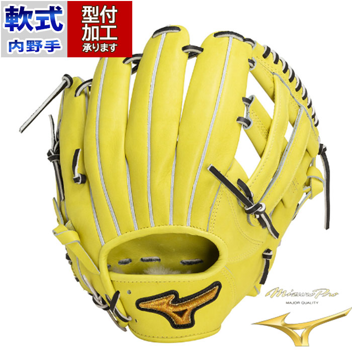 ミズノプロ　内野手　軟式　グローブ　mizuno pro 楽天市場】ミズノプロClassic 軟式グローブ 軟式用 内野手用