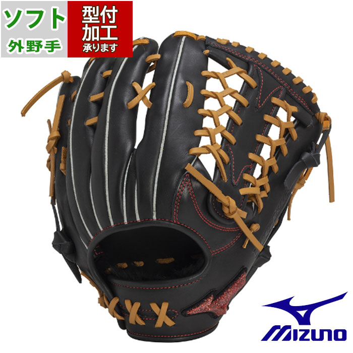 楽天市場】ミズノ ソフトボールグローブ 外野手 メンズ