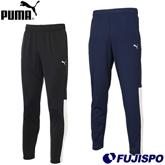 楽天市場】ジャージ ロングパンツ メンズ プーマ PUMA ESS