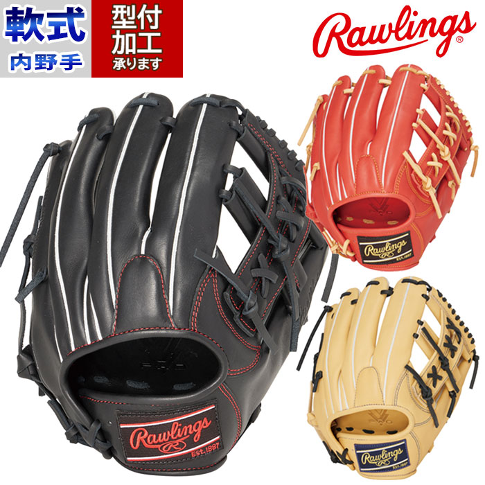 ローリングス 軟式グラブ 内野手用 GR4FHE934FS raw24fw 楽天市場】ローリングス 軟式グラブ 内野手用 小指2本入れ HOH