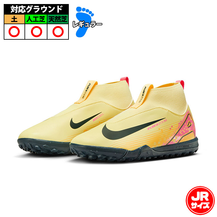 楽天市場】ナイキ ジュニア マーキュリアル ヴェイパー 16