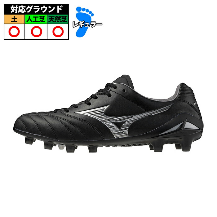 楽天市場】【MIZUNO】 ミズノ ウェーブ イグニタス 3 SL 【黒