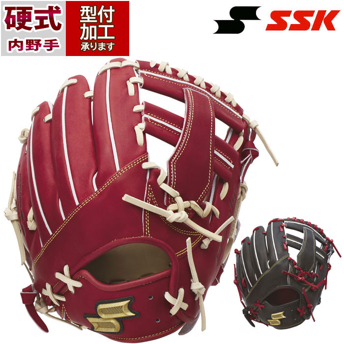 楽天市場】エスエスケイ グローブ SSK 硬式 プロエッジ 内野手用