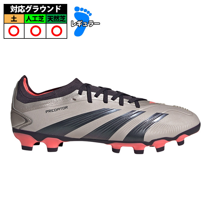 楽天市場】アディダス プレデター PRO HG/AG adidas サッカースパイク