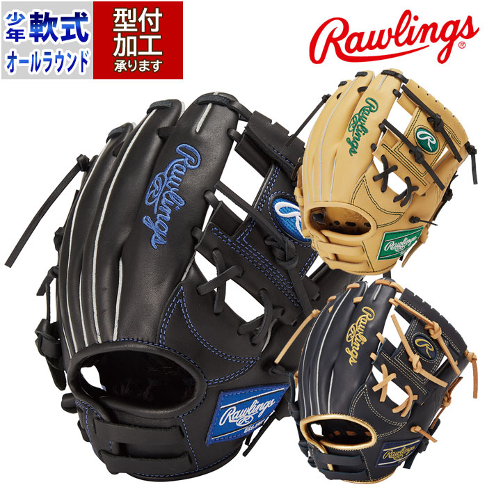 楽天市場】ゼット JRナンシキグラブ（アクロキャ ッチ） 野球