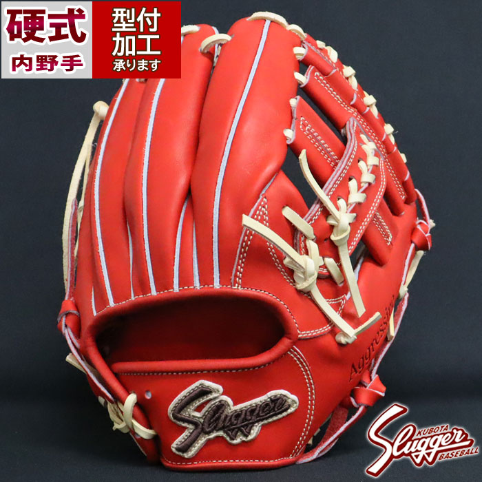 楽天市場】野球 久保田スラッガー 硬式グローブ 硬式 グローブ