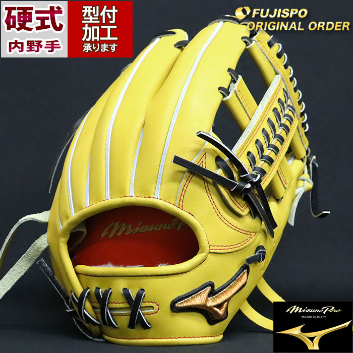 楽天市場】野球 ミズノ 硬式グローブ ミズノプロ オーダーグラブ