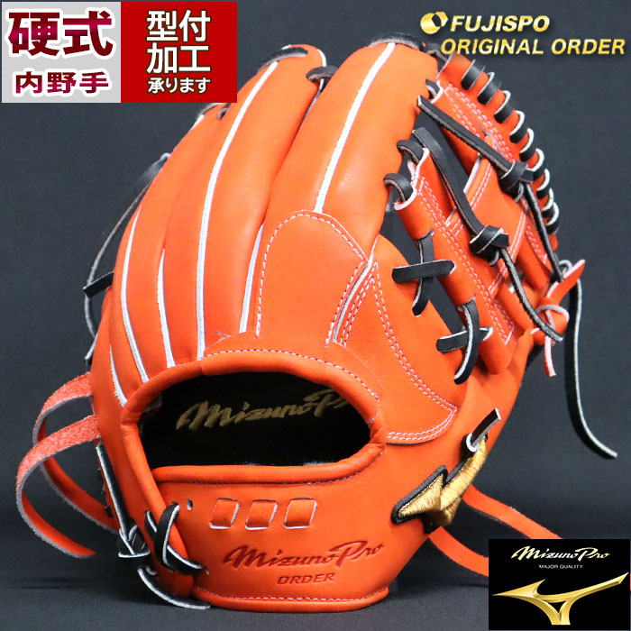 MIZUNO ミズノプロ/オーダーグラブ/軟式グローブ/長野久義/2025