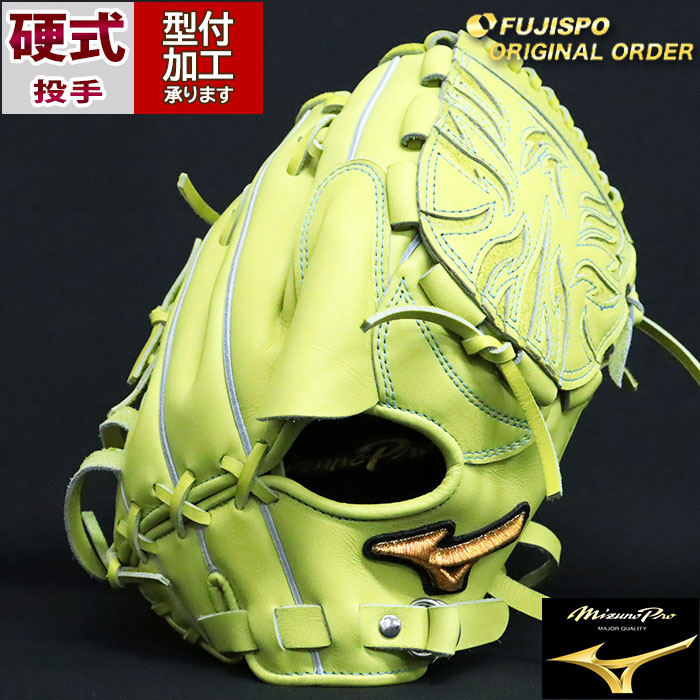楽天市場】野球 ミズノ 硬式グローブ ミズノプロ オーダーグラブ 今永