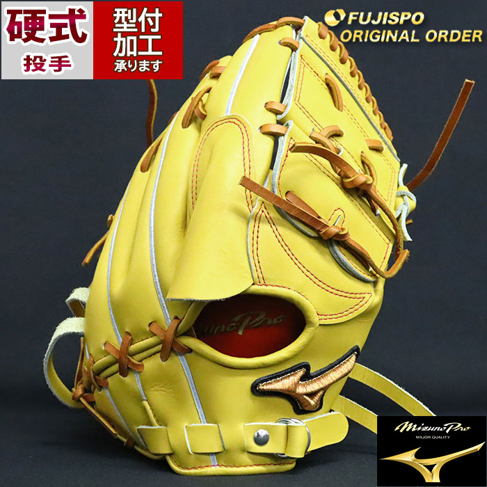 ミズノ（MIZUNO）（メンズ）硬式用グラブ 投手用 一般