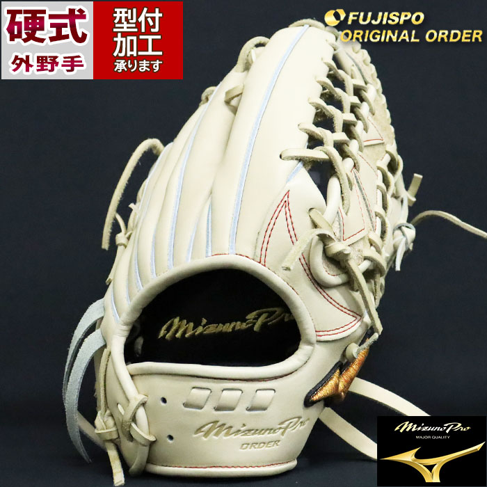 楽天市場】野球 ミズノ 硬式グローブ 硬式 グローブ ミズノプロ