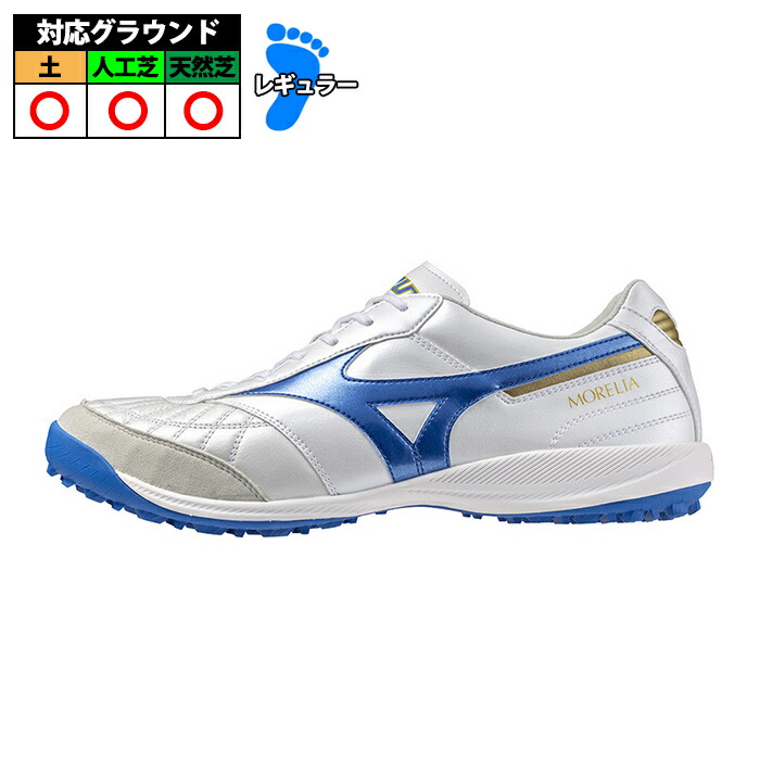 モレリア　トレーニングシューズ　26.5センチ Amazon | [Mizuno] ユニセックス モレリア サラ ジャパン TF
