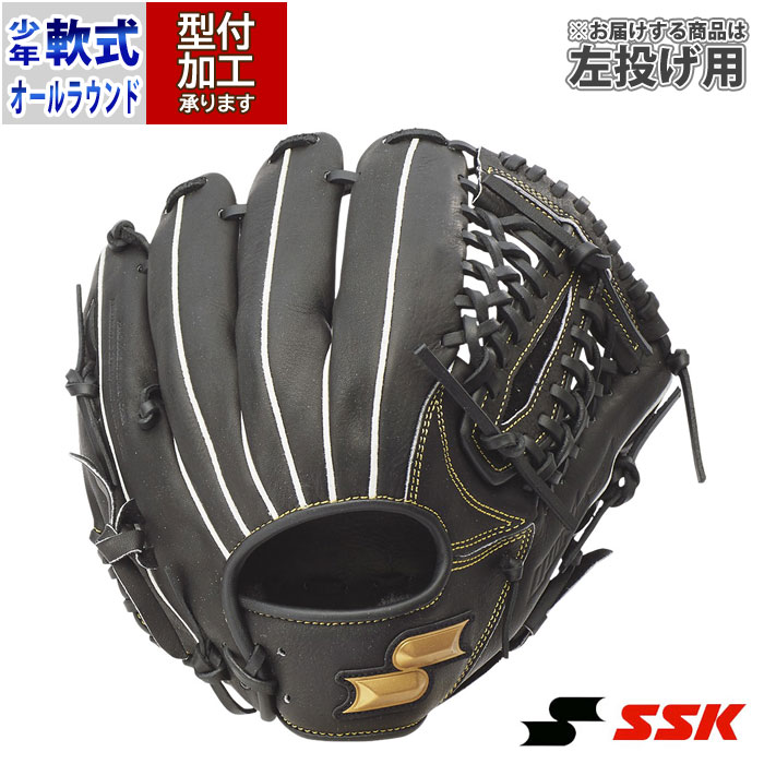 楽天市場】エスエスケイ SSK 少年野球 軟式グラブ ウイン