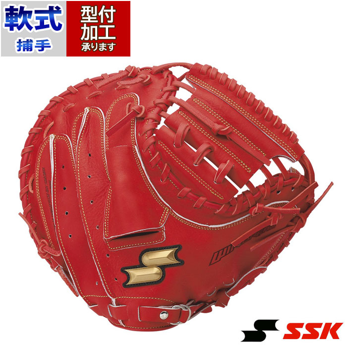 楽天市場】エスエスケイ（SSK） WNM12024 一般軟式用
