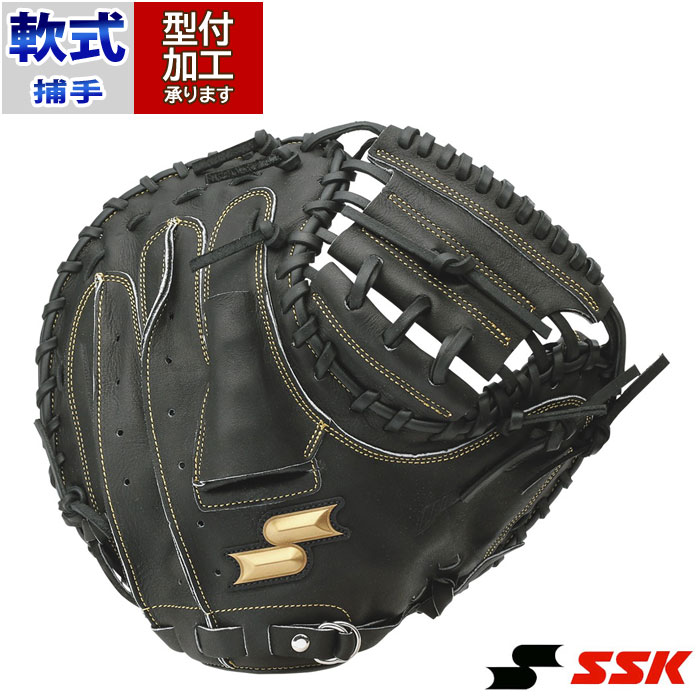 最終値下げ！甲斐モデルハタケヤマ軟式キャッチャーミットTH-M62BS ブラック ハタケヤマ 軟式用キャッチャーミット （捕手用）甲斐モデル