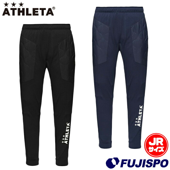 【特価】アスレタ JRグリッド起毛パディングTRパンツ ATHLETA ベスト トレーニングウェア 裏起毛 防寒 保温 ジュニア キッズ 子供 (04164J)