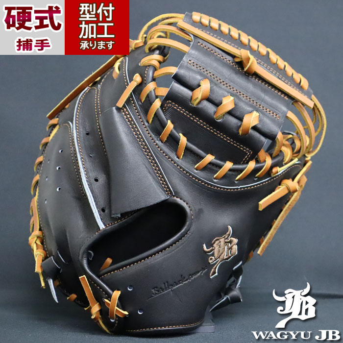 280.展示会限定品プロステイタス硬式ミット 楽天市場】ゼット プロステイタス オーダーグラブ 197型 硬式