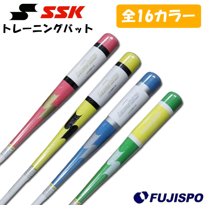 ベイスボール 形づくる野球バット LEAGUE CHAMP SSK 購入注文 形づくる 竹野球バット 実打能力のある (LCOBBT16-FUJISPO)