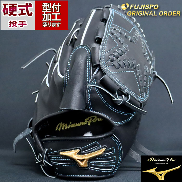 グローブ 硬式 ミズノ MIZUNO 投手 ピッチャー 海外限定 野球 投手／ピッチャー｜硬式｜グローブ／グラブ｜野球｜ミズノ公式