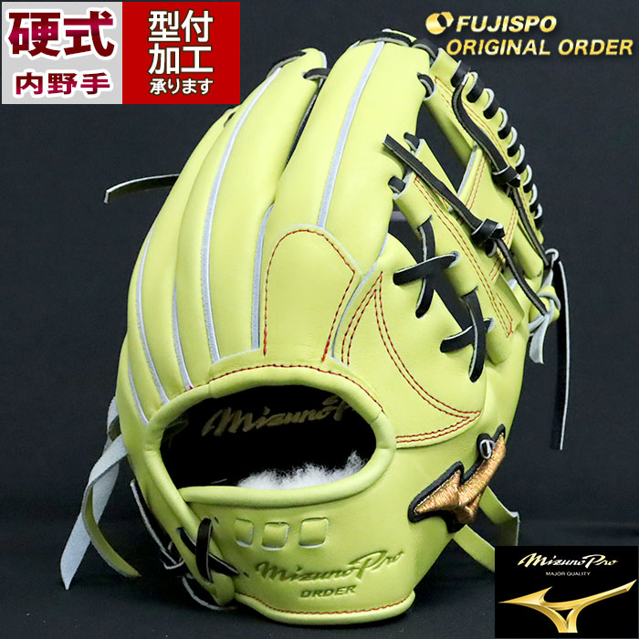楽天市場】野球 ミズノ 硬式グローブ ミズノプロ オーダーグラブ