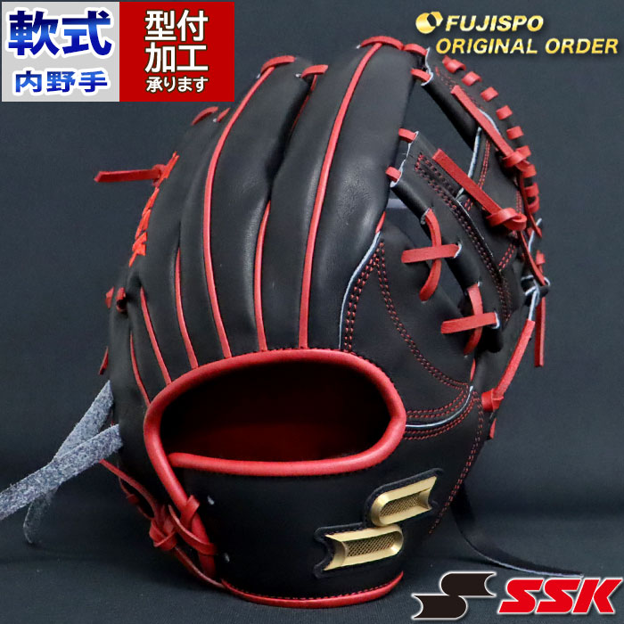 SSK 軟式オーダー 内野手 右投げ グローブ